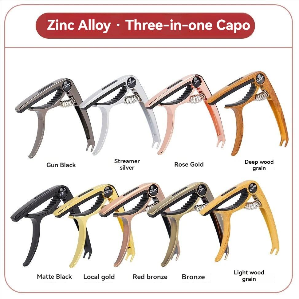 NEW Guitar Capo, 3in1 Zinc Metal Capo for Acoustic and Electric Guitars (with Pick Holder and 5Picks),Ukulele,Mandolin,Banjo NEW Guitar Capo, 3in1 Zinc Metal Capo for Acoustic and Electric Guitars (with Pick Holder and 5Picks),Ukulele,Mandolin,Banjo