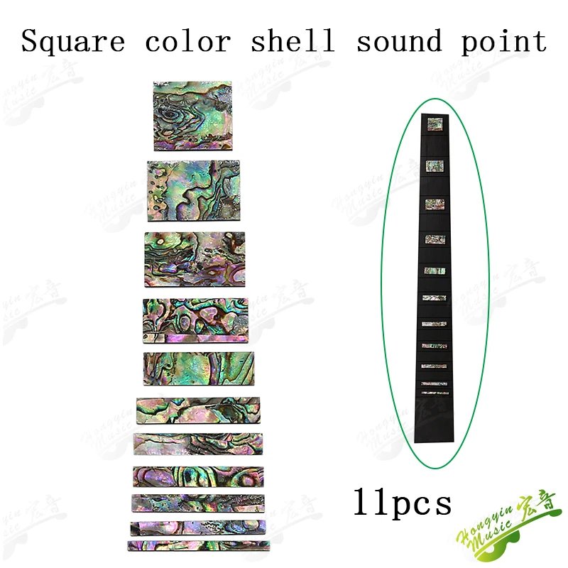 Fang Pin color 11