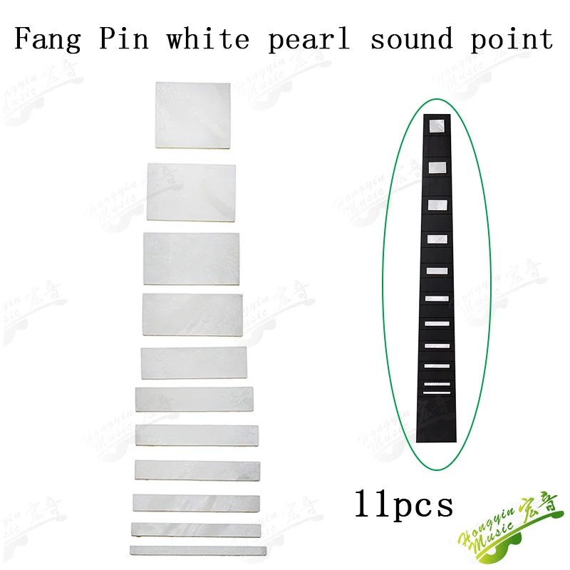 Fang Pin white 11