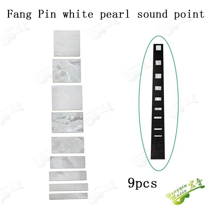 Fang Pin white 9