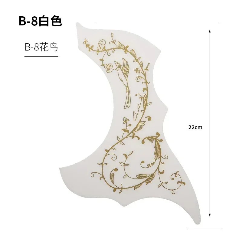 B-8-White
