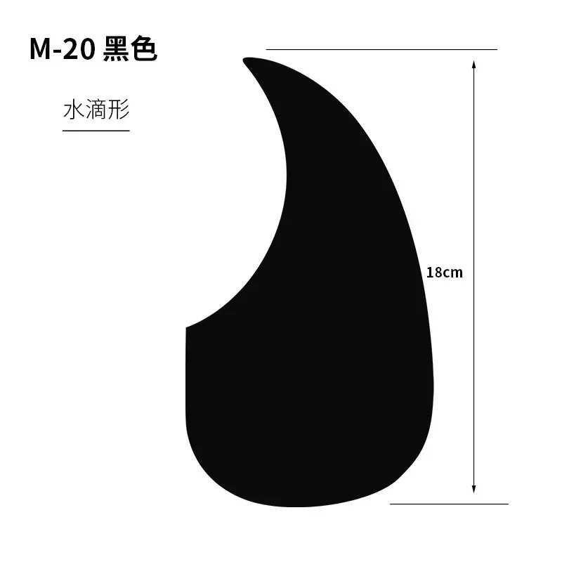 M-20 Black