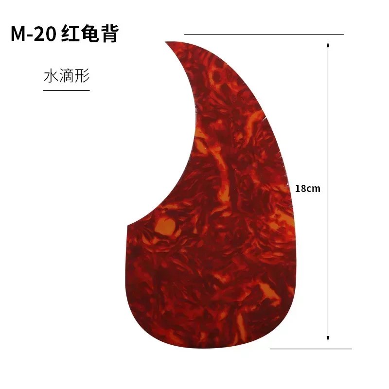 M-20 red
