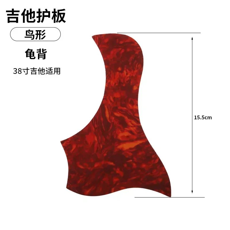 38 inch red