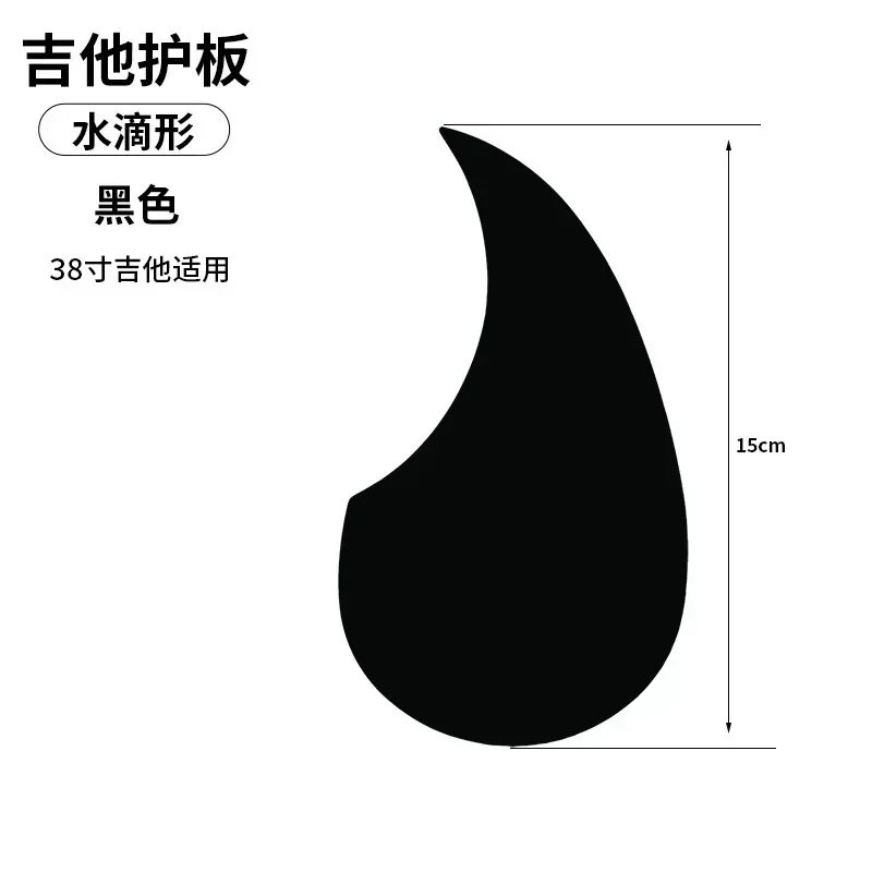 38 inch black1