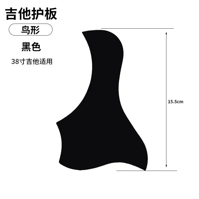 38 inch - black